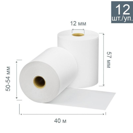 Чековая лента из термобумаги 57 мм (диаметр 50-54 мм, намотка 40 м, втулка 12 мм, 12 штук в упаковке)