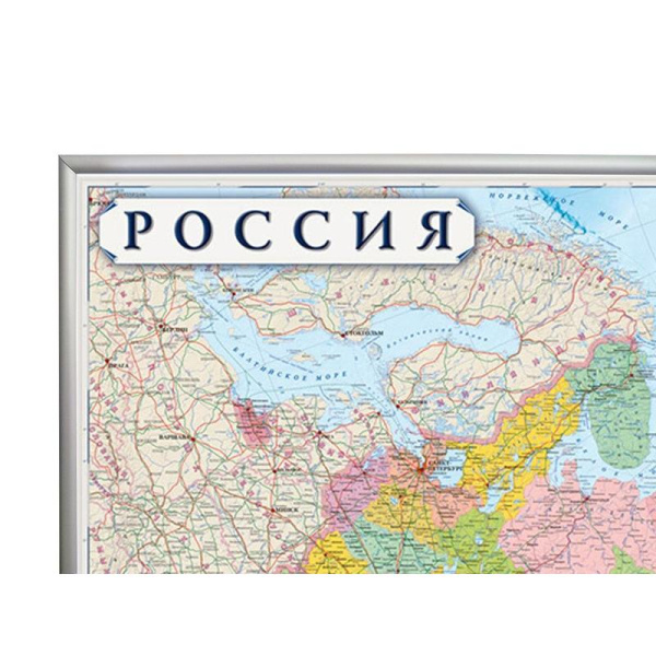 Настенная карта России и сопредельных государств  политико-административная 1:4 300 000 с флагами в металлическом багете