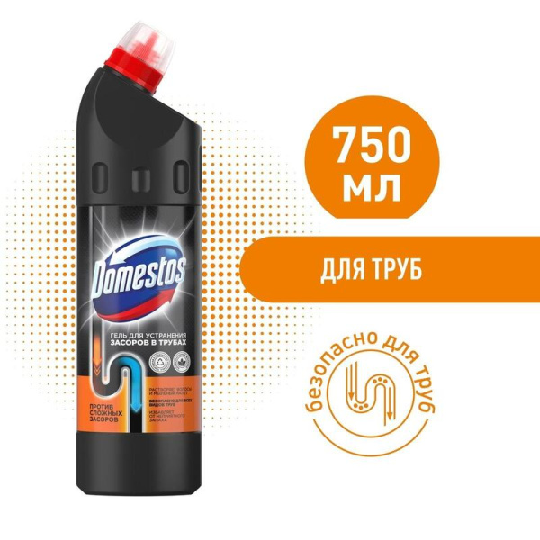 Средство для прочистки труб Domestos гель 750 мл