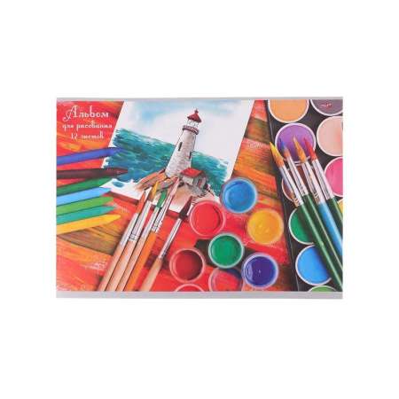 Альбом для рисования Проф-пресс Маяк и акварель А4 12 листов