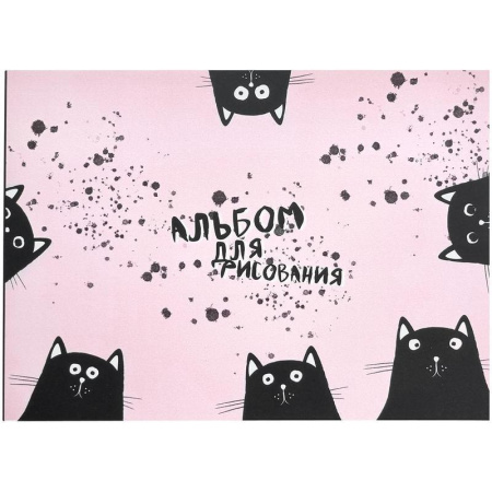 Альбом для рисования Be Smart Hey human Коты А4 40 листов