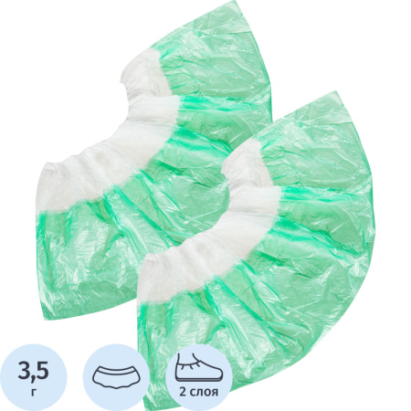 Бахилы одноразовые полиэтиленовые EleGreen 16 мкм белые/синие (50 пар в  упаковке)