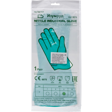 Перчатки Изумруд 8070 из нитрила зеленые (размер 9, L)