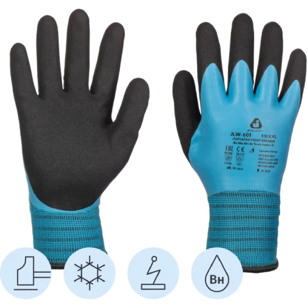 Перчатки рабочие утеплённые от проколов JetaSafety JLW-601 полиэфирные с латексным покрытием чёрные/голубые (13 нитей, 15 класс вязки, размер 11, XXL)