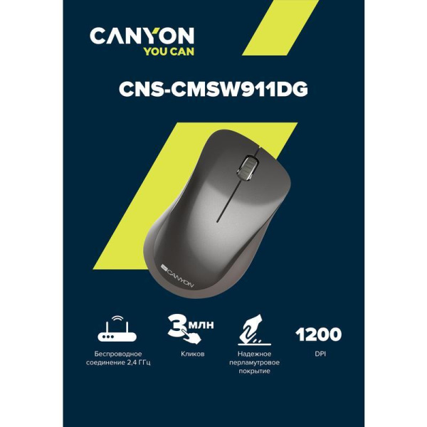 Мышь компьютерная Canyon CNS-CMSW911DG темно-серая
