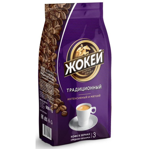 Кофе в зернах Жокей Традиционный 100% арабика 900 г