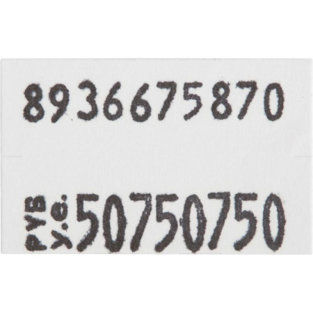 Этикет-пистолет Pronto C20 двухстрочный (прямоугольная лента, 10 символов в строке, 26x16 мм)