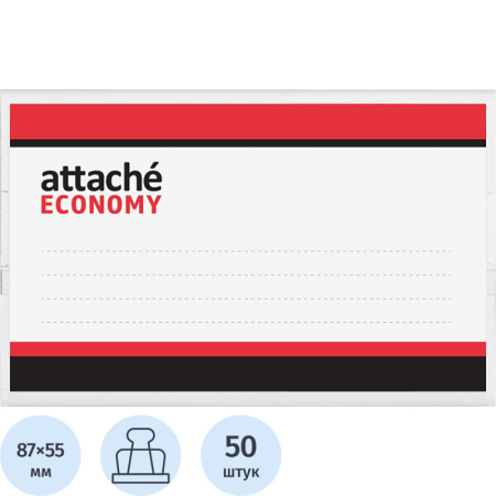Бейджик Attache 90x55 мм с металлическим зажимом и булавкой (50 штук в упаковке)