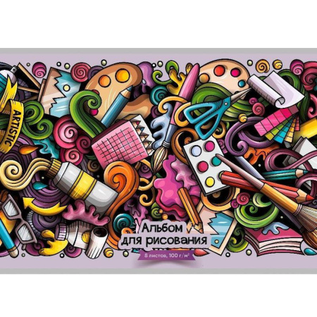 Альбом для рисования Проф-пресс Творческий беспорядок А4 8 листов