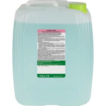 Мыло жидкое дезинфицирующее Алмадез-Профи 5 л