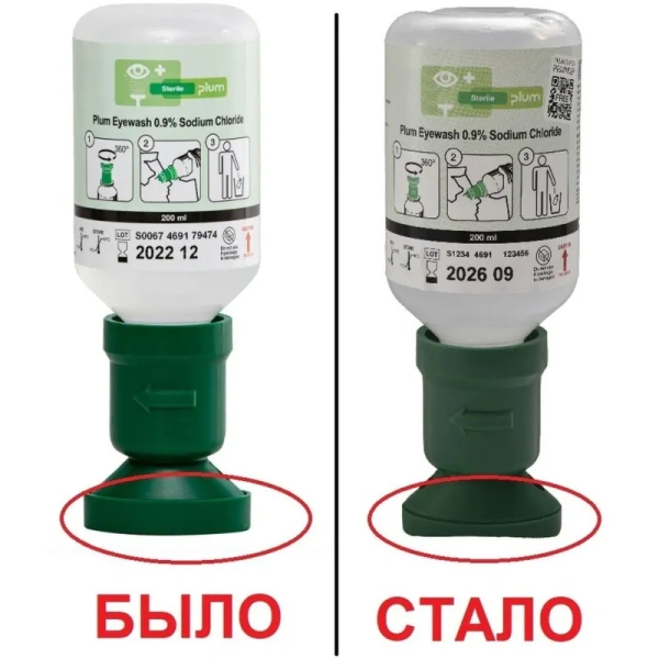 Раствор для промывания глаз Plum EyeWash 0.9% Sodium Chloride 200 мл  (6494)