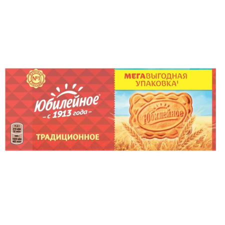 Печенье песочное Юбилейное традиционное витаминизированное 403 г Печенье песочное Юбилейное традиционное витаминизированное 403 г