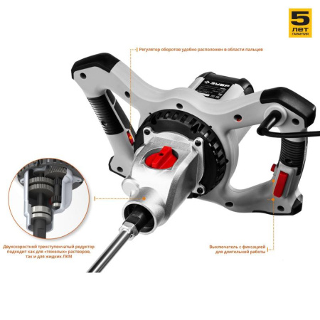 Дрель-миксер ЗУБР МР-1400-2