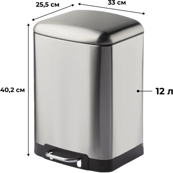 Ведро мусорное Luscan 12 л нержавеющая сталь с педалью с крышкой  серебристое (40.2x25.5x27.2 см)