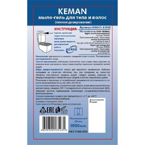 Картридж с мылом-гелем Keman 100042-А1000 1 л (6 штук в упаковке)