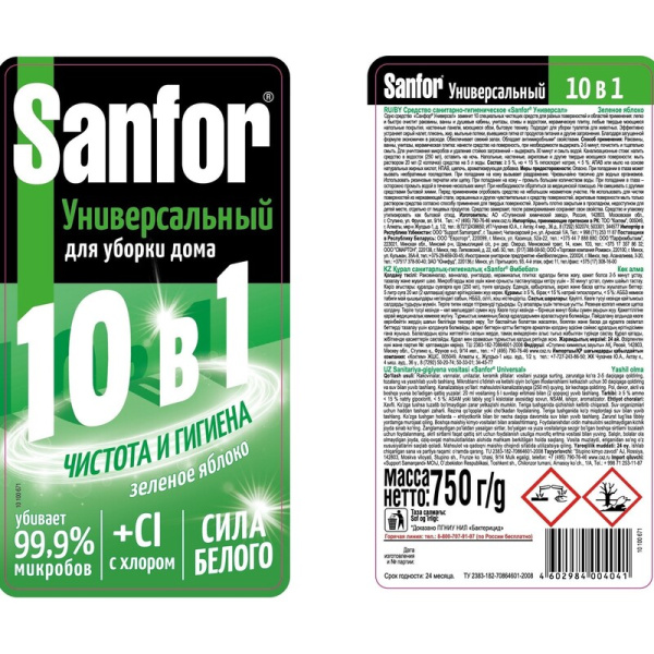 Универсальное чистящее средство Sanfor Универсал Зеленое яблоко гель  0.75 кг