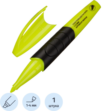 Текстовыделитель Комус желтый (толщина линии 1-4 мм)