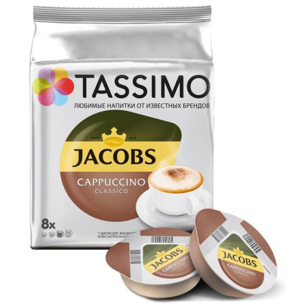 Капсулы для кофемашин T-диски Tassimo Cappuccino 8 порций (16 штук в упаковке)