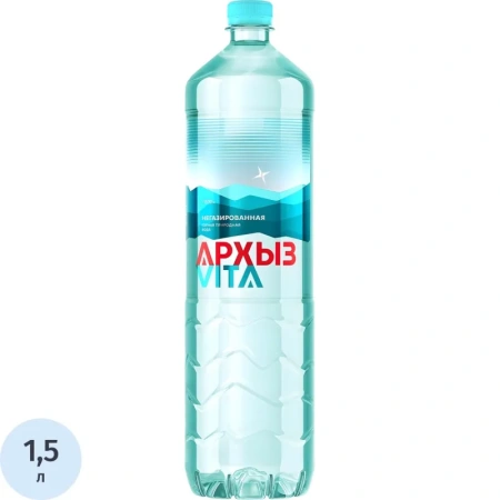 Вода минеральная Архыз Vita столовая негазированная 1.5 л Вода минеральная Архыз Vita столовая негазированная 1.5 л