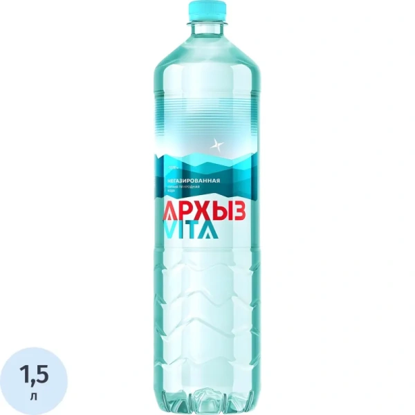 Вода минеральная Архыз Vita столовая негазированная 1.5 л Вода минеральная Архыз Vita столовая негазированная 1.5 л