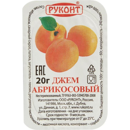 Джем порционный «Руконт» абрикос, 20 штук в упаковке Джем порционный «Руконт» абрикос, 20 штук в упаковке