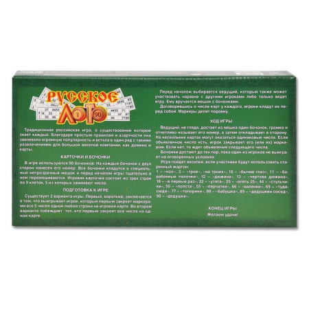 Настольная игра Десятое королевство Лото