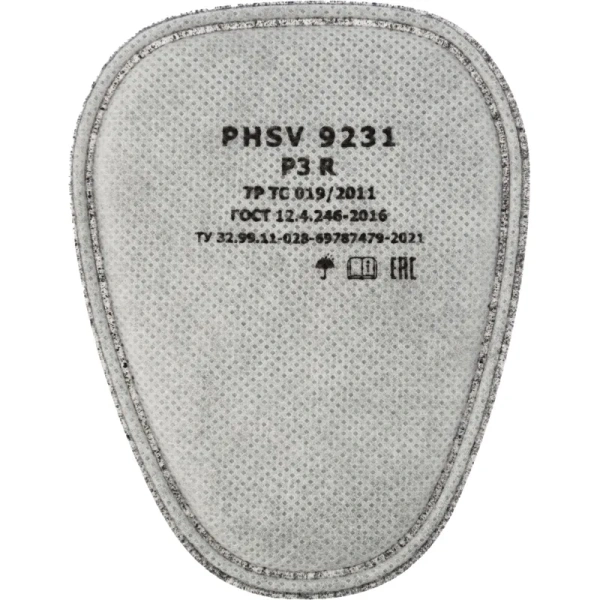 Фильтр комбинированный PHSV 9231 P3 R с угольным слоем (2 штуки в  упаковке)
