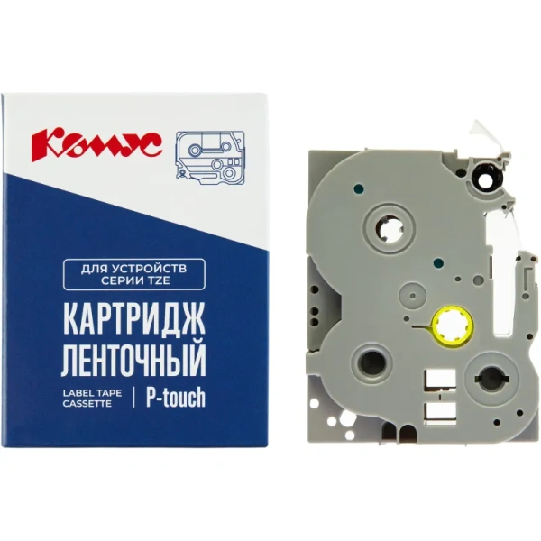 Картридж Комус TZE-621 для принтера этикеток Brother (9 мм х 8 м, цвет  ленты желтый, шрифт черный)