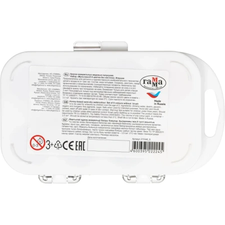 Краски акварельные медовые Гамма Мультики 8 цветов Краски акварельные медовые Гамма Мультики 8 цветов