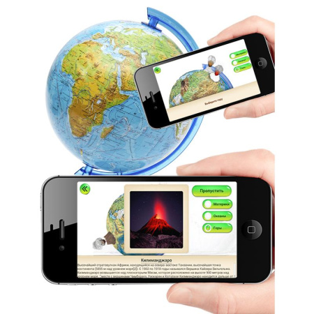 Глобус DMB физический интерактивный (16 см)