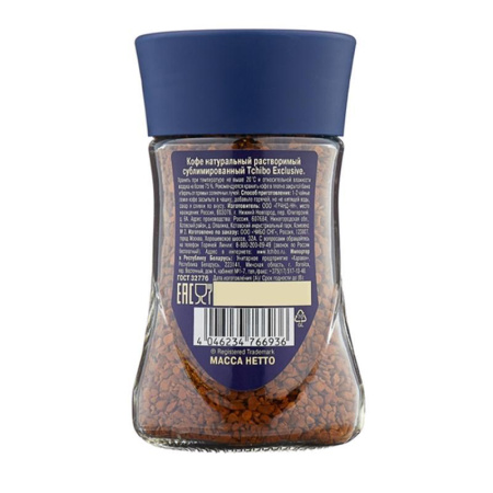 Кофе растворимый Tchibo Exclusive 190 г (стекло)