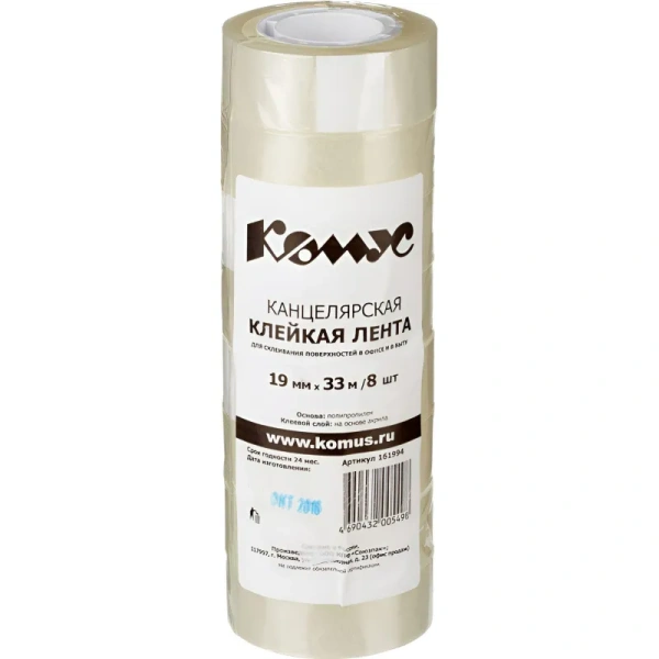 Клейкая лента канцелярская Комус прозрачная 19 мм x 33 м (8 штук в  упаковке)