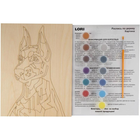 Набор для росписи по дереву Lori Нео-животные Статный доберман