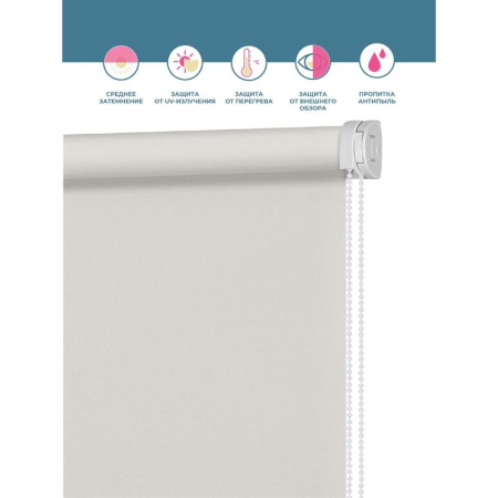 Рулонная штора Плайн полиэстер бежевая (60х158.3 см)