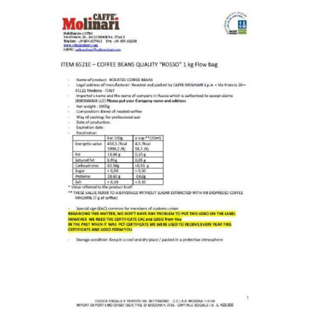 Кофе в зернах Caffe Molinari Rosso 1 кг