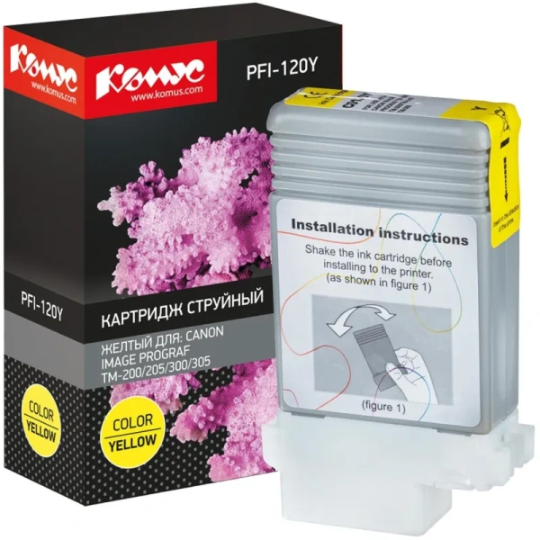 Картридж струйный Комус PFI-120Y 2888C001 для Canon желтый совместимый
