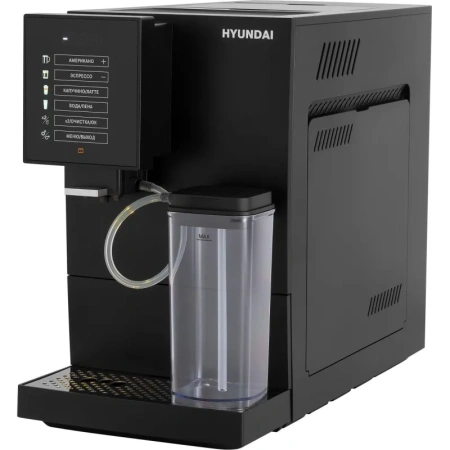 Кофемашина с капучинатором Hyundai HAM-5405 чёрная