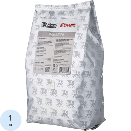 Кофе в зернах Poetti Комус Aroma Platinum 1 кг (пакет)