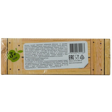 Пастила Пастилушка ассорти 800 г