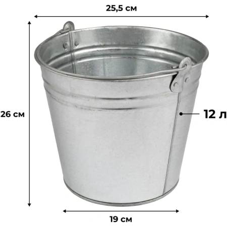 Ведро 12 л оцинкованная сталь