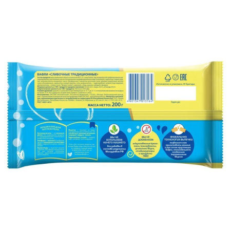 Вафли Коломенские сливочные 200 г Вафли Коломенские сливочные 200 г