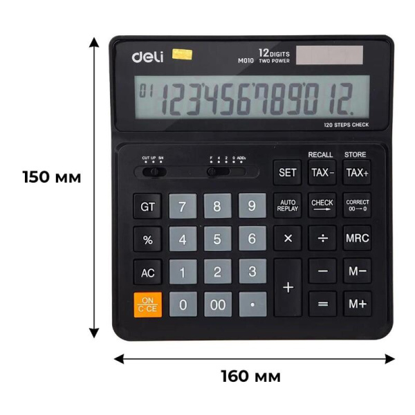 Калькулятор настольный Deli EM01020 12-разрядный черный 160х150х33 мм