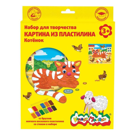 Набор для изготовления картины из пластилина Каляка-Маляка Котенок