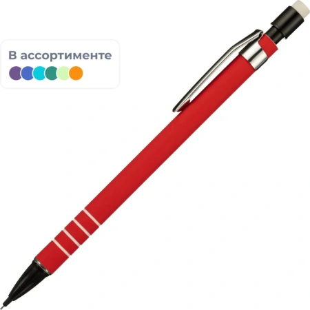 Карандаш механический soft touch 0.5 мм