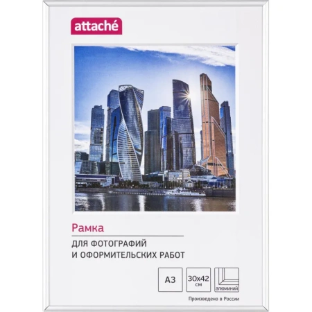 Рамка Attache 30х42 см металлический багет 9 мм серебристая