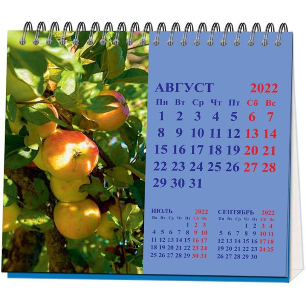 Календарь-домик настольный на 2022 год Времена года (120x110 мм)