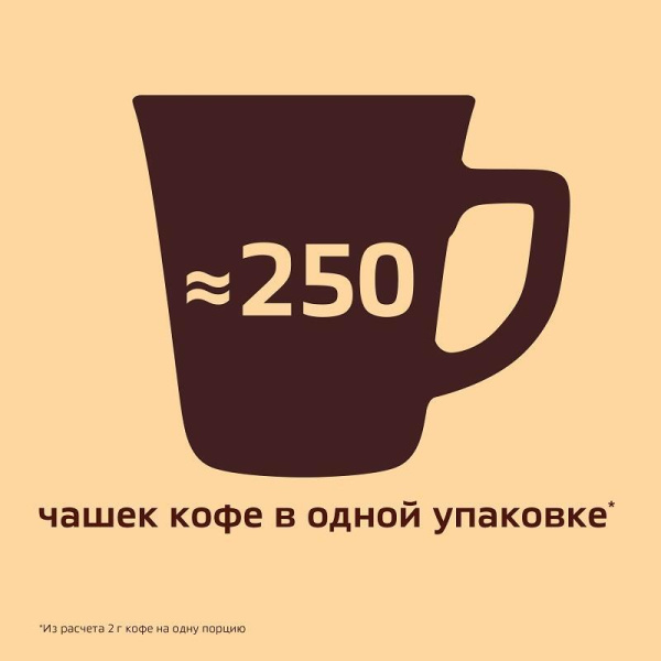 Кофе растворимый Nescafe GOLD 500 г (вакуумный пакет)