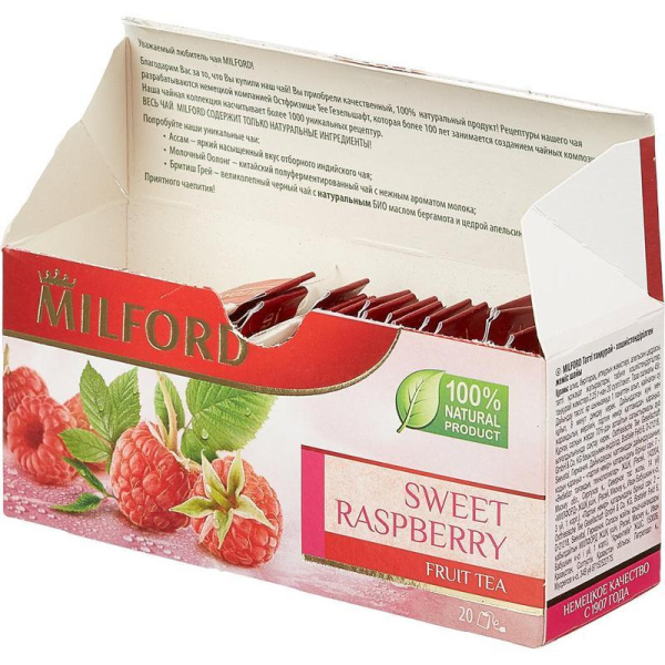Чай Milford Sweet raspberry фруктовый 20 пакетиков