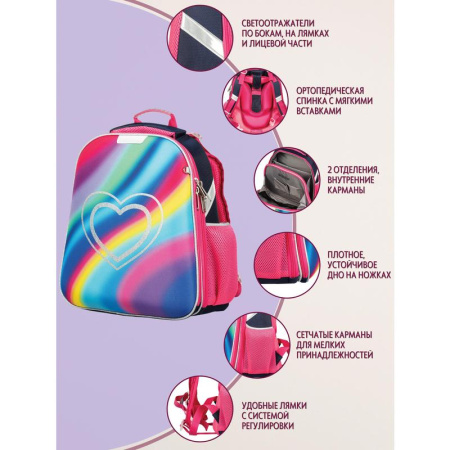 Ранец №1 School анатомический Basic Like