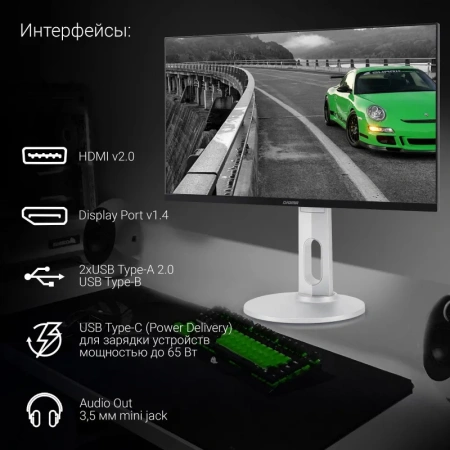 Монитор 23.8 Digma DM-MONB2407